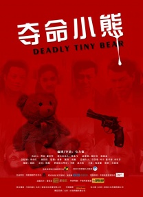 女厕偷拍尿尿